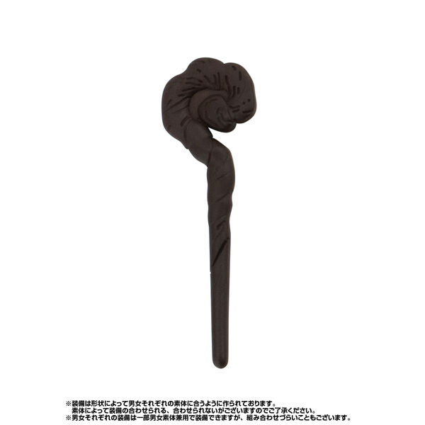 Wooden Cane(#), Gashapon Quest, Bandai, Accessories