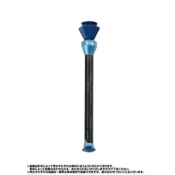 Jewel Wand(#), Gashapon Quest, Bandai, Accessories