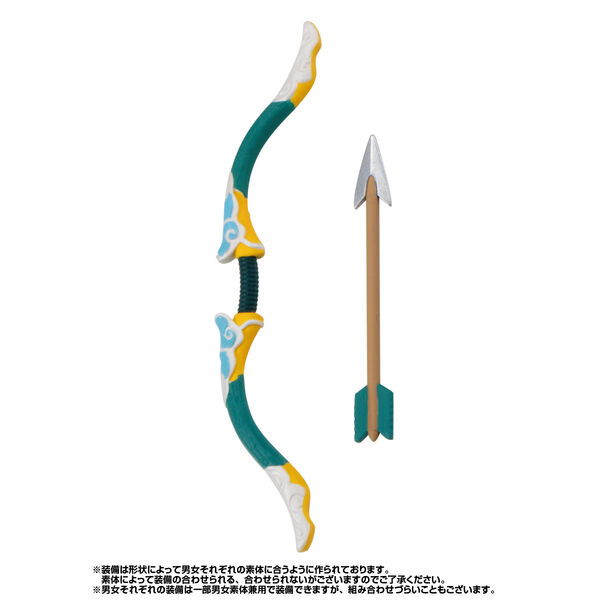 Elven Bow(#), Gashapon Quest, Bandai, Accessories