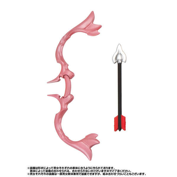 Magic Bow(#), Gashapon Quest, Bandai, Accessories