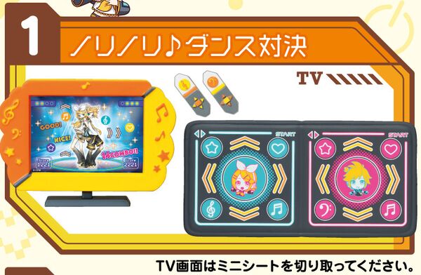 Kagamine Len, Kagamine Rin, Piapro Characters, Re-Ment, Trading, 4521121208336