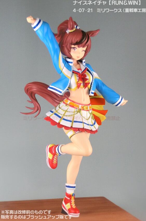 Nice Nature (Run & Win), Umamusume: Pretty Derby, Mmworks, Garage Kit