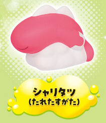 Syaritatsu (Tareta Sugata), Pocket Monsters (2023), Takara Tomy A.R.T.S, Trading, 4904790075353