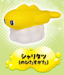 Syaritatsu (Nobita Sugata), Pocket Monsters (2023), Takara Tomy A.R.T.S, Trading, 4904790075353