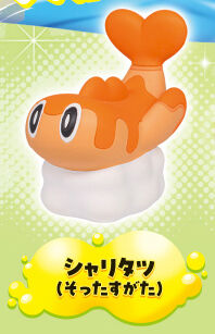 Syaritatsu (Sotta Sugata), Pocket Monsters (2023), Takara Tomy A.R.T.S, Trading, 4904790075353