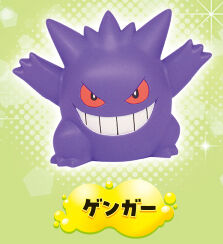 Gangar, Pocket Monsters (2023), Takara Tomy A.R.T.S, Trading, 4904790075353