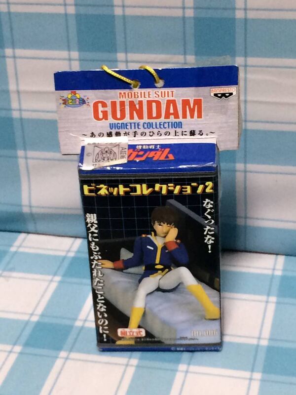 Amuro Ray, Kidou Senshi Gundam, Banpresto, Trading