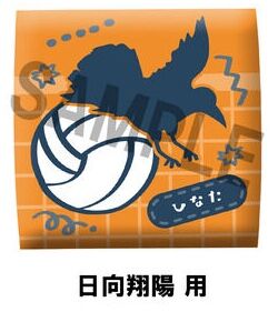 Hinata Shouyou, Haikyuu!!, MegaHouse, Accessories