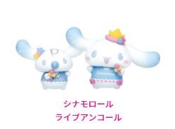 Cinnamoroll, Milk (Live Encore Cinnamoroll & Milk), Sanrio Characters, Sunny Side Up, Trading