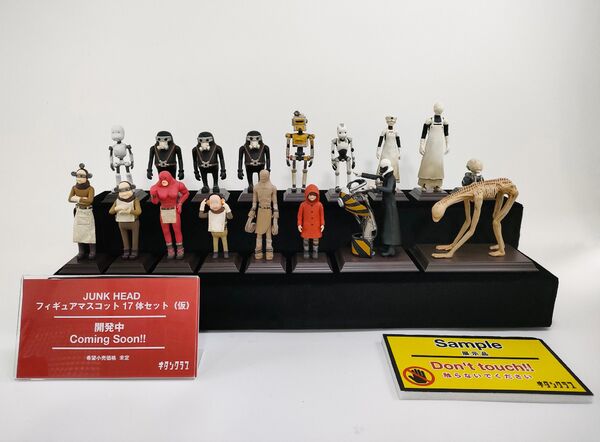 Kitan Club [238862], Junk Head, Kitan Club, Trading