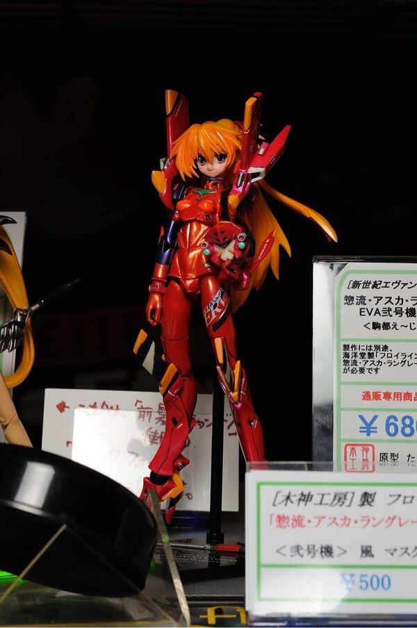 Souryuu Asuka Langley (EVA No. 2 Equipment (Komatsu Eji Specification)), Shin Seiki Evangelion, Kishin Koubou, Garage Kit, 1/12