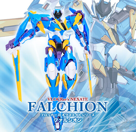FALCHION, Volks, Model Kit