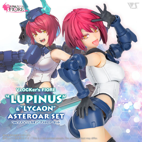 LUPINUS & LYCAON (Asteroar Set), Volks, Model Kit