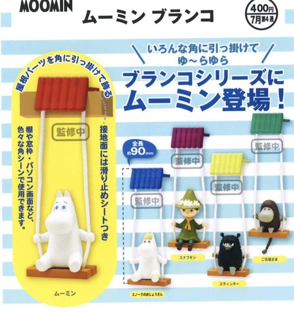 Mumintrollet, Mumin, Kitan Club, Trading, 4580045309789