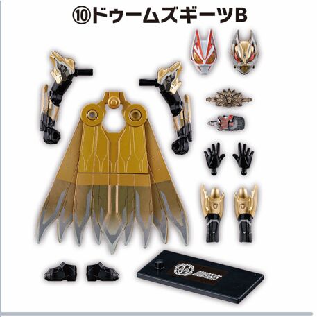 Kamen Rider Dooms Geats, Kamen Rider Geats, Kamen Rider Geats, Kamen Rider Geats: Jyamato Awaking, Bandai, Trading, 4570117916571