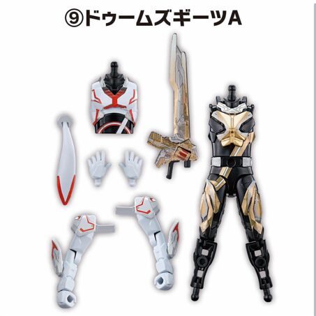 Kamen Rider Dooms Geats, Kamen Rider Geats, Kamen Rider Geats, Kamen Rider Geats: Jyamato Awaking, Bandai, Trading, 4570117916571