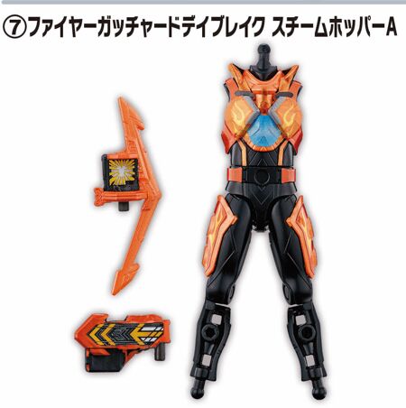 Kamen Rider Fire Gotchard Daybreak, Kamen Rider Gotchard Daybreak (SteamHopper), Kamen Rider Gotchard, Bandai, Trading, 4570117916571