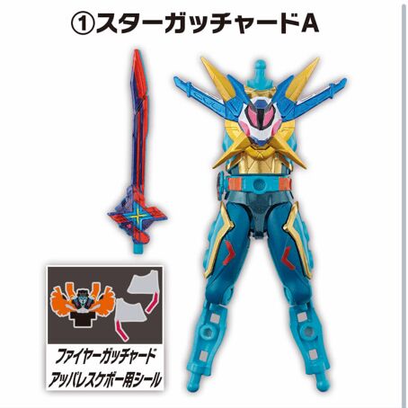 Kamen Rider Star Gotchard, Kamen Rider The Winter Movie: Gotchard & Geats Saikyou Chemy★Gotcha Dai Sakusen, Bandai, Trading, 4570117916571