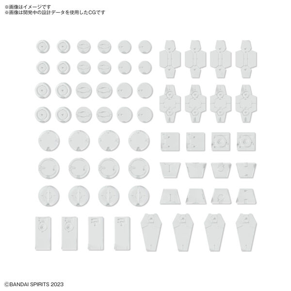 Decoration Parts 1 (White), Bandai Spirits, Accessories, 1/144, 4573102671660