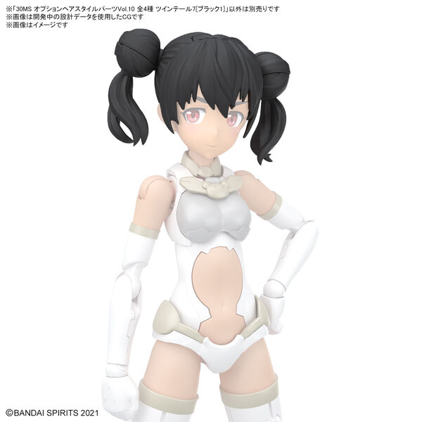 Pigtails 7 (Black 1), Bandai Spirits, Accessories, 4573102671394