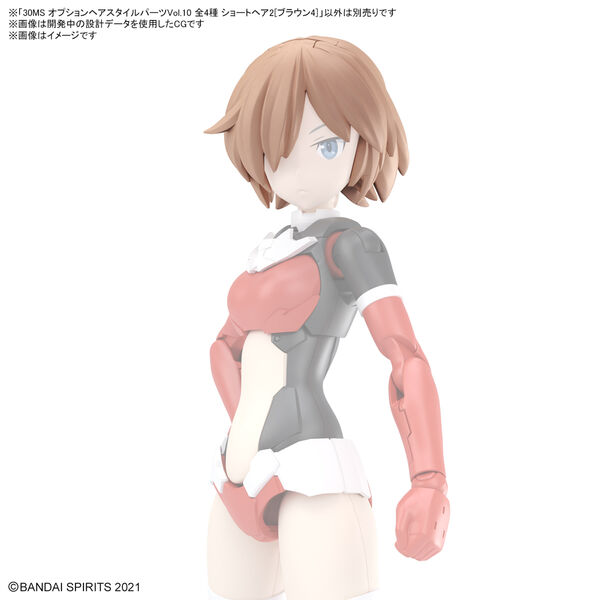 Short Hair 2 (Brown 3), Bandai Spirits, Accessories, 4573102671394