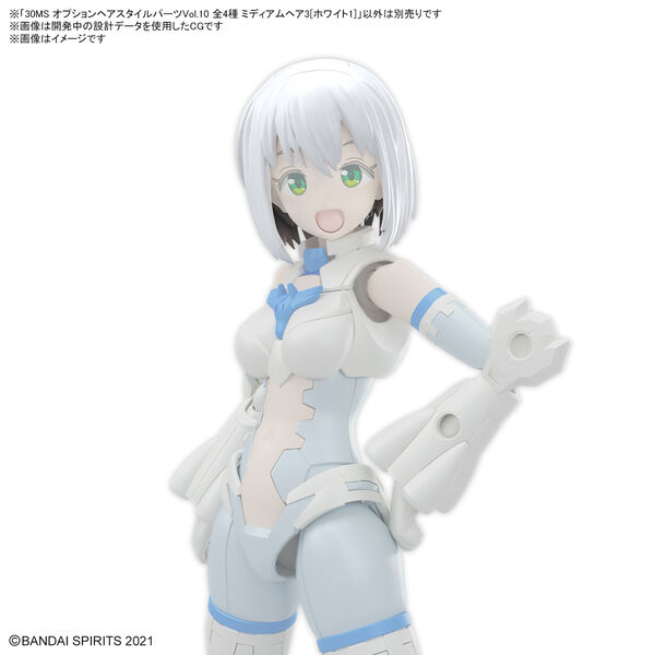 Medium Hair 3 (White 1), Bandai Spirits, Accessories, 4573102671394