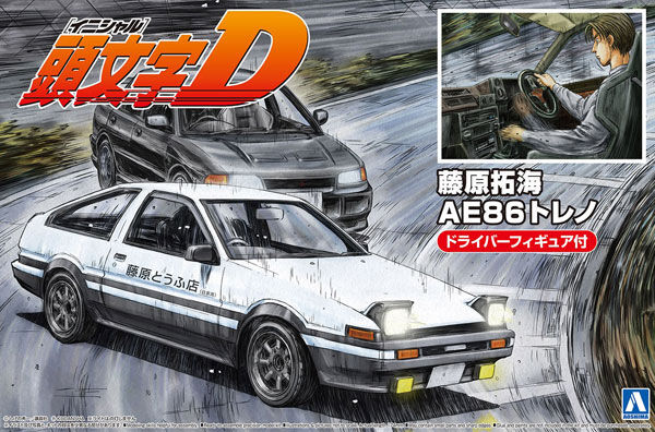 Fujiwara Takumi, Initial D, Aoshima, Model Kit, 1/24, 4905083059548