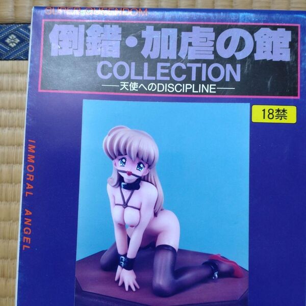 Asami, Original, Okayama Figure Engineering, Garage Kit, 1/6
