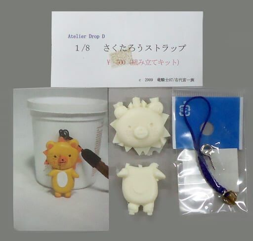 Sakutarou, Umineko No Naku Koro Ni, Atelier Drop D, Garage Kit, 1/8