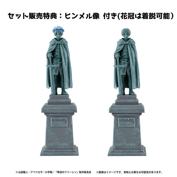 Himmel, Sousou No Frieren, MegaHouse, Trading, 4975430518264