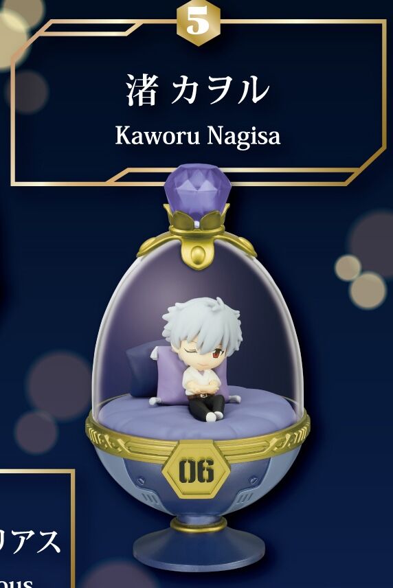 Nagisa Kaworu, Evangelion Shin Gekijouban, Re-Ment, Trading, 4521121208015