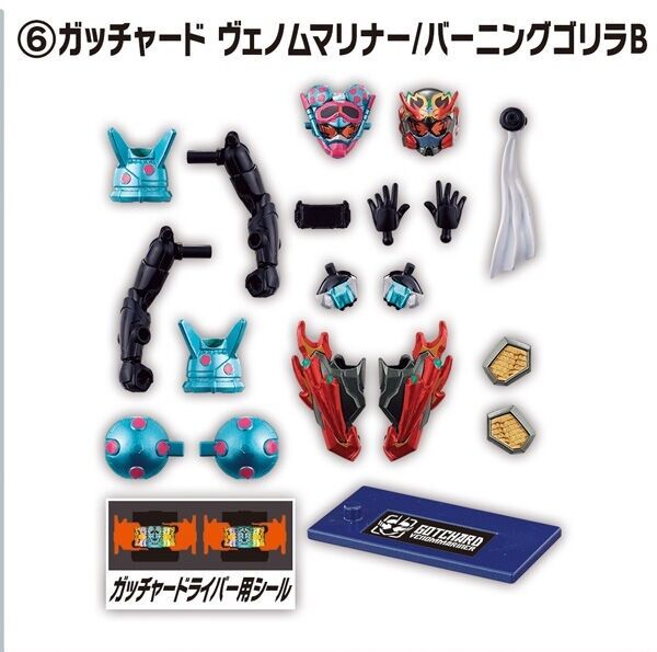 Kamen Rider Gotchard (VenomMariner/BurningGorilla), Kamen Rider Gotchard, Bandai, Trading, 4570117915277