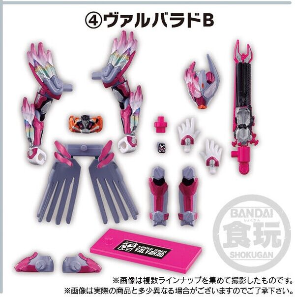 Kamen Rider Valvarad, Kamen Rider Gotchard, Bandai, Trading, 4570117915277