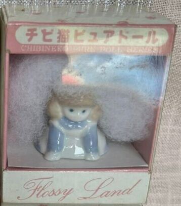 Chibi-neko, Wata No Kuni Hoshi, Treasure, Trading