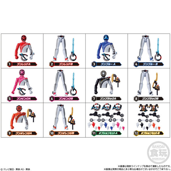 Option Set B, Bakuage Sentai Boonboomger, Bandai, Trading, 4570117915451