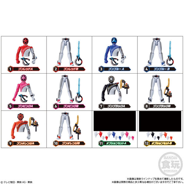 Boon Black, Bakuage Sentai Boonboomger, Bandai, Trading, 4570117915451