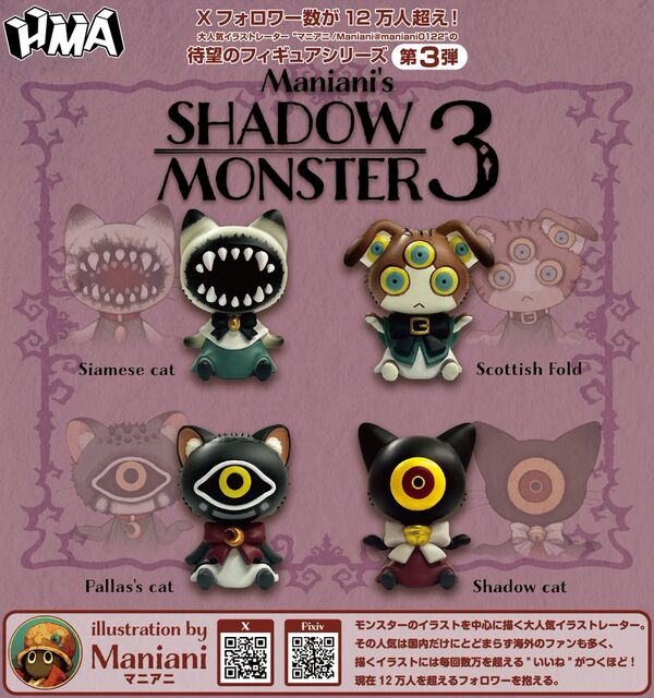 Shadow Monster 3 (Scottish Fold), HMA, Trading