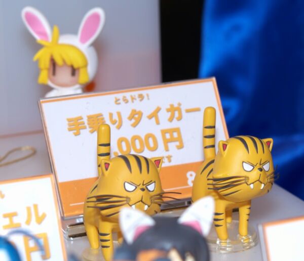 Tenori Tiger, Toradora!, 83℃, Garage Kit