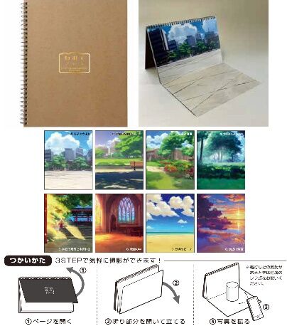 Butsudori Note [4562365277375] (Nichijou), New Games Order, Accessories, 4562365277375