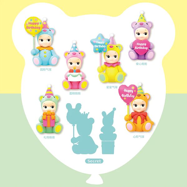 Sonny Angel (Secret Sonny), Sonny Angel, Dreams, Trading