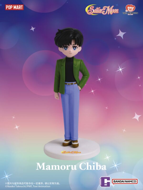 Chiba Mamoru, Bishoujo Senshi Sailor Moon, Pop Mart, Trading