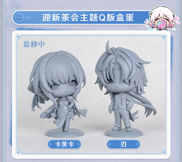 Kafka, Honkai: Star Rail, Ribose, Trading