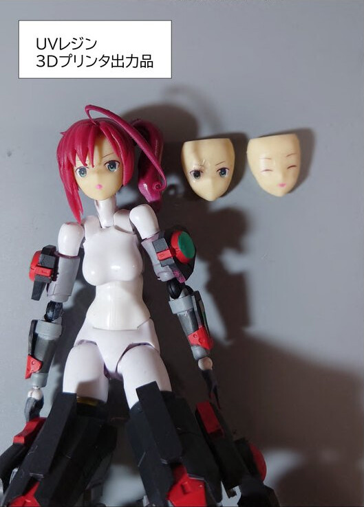 Kaeruzaka Raiya, Alice Gear Aegis, SAN Factory, Accessories