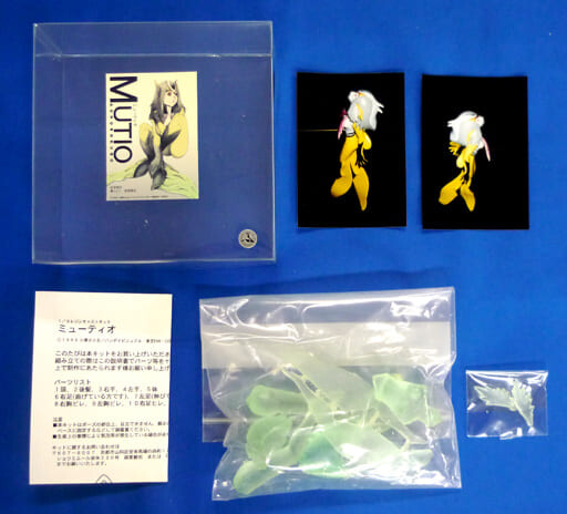 Mutio, Ao No Roku-gou, T.M.T, Garage Kit, 1/8