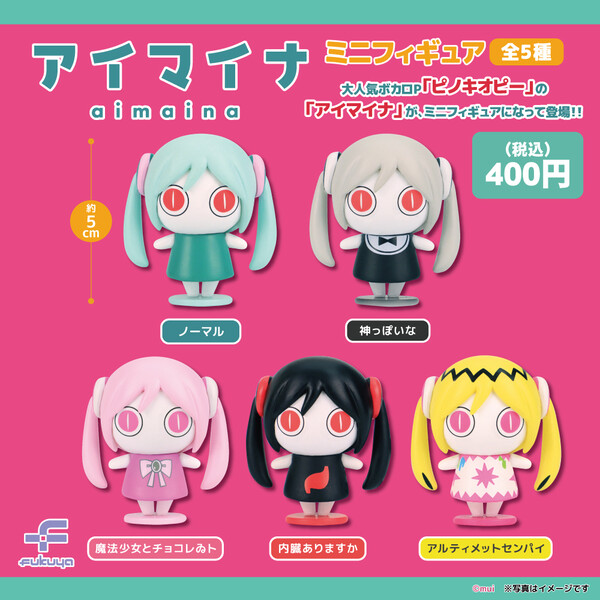 Aimaina (Normal), Original, Fukuya, Trading