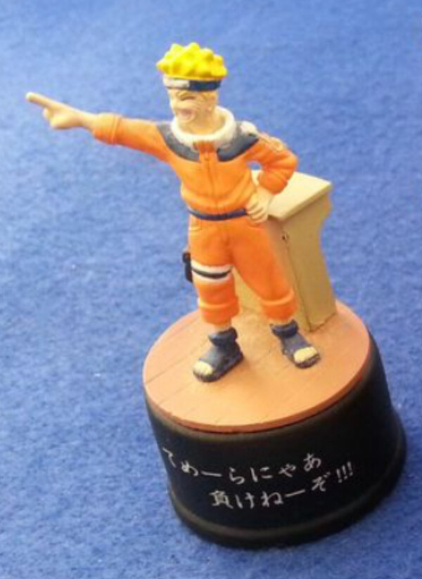 Uzumaki Naruto, Naruto, Popy, Trading