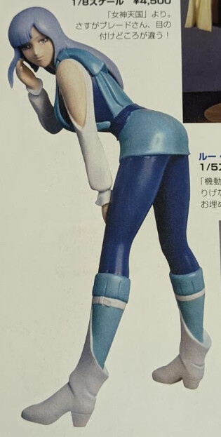 Roux Louka, Kidou Senshi Gundam ZZ, INS Kansai, Garage Kit, 1/5