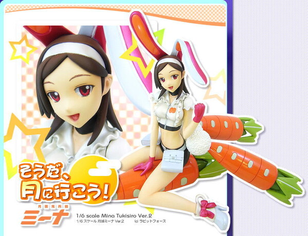 Tsukishiro Mina (2), Getsumen To Heiki Mina, Volks, Garage Kit, 1/6, 4518992211589