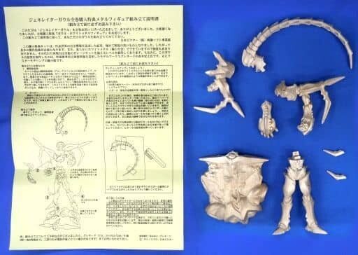 Kudo Gawl, Generator Gawl, Victor Entertainment, Model Kit