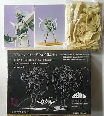 Kudo Gawl, Generator Gawl, Grenade, Garage Kit, 1/10